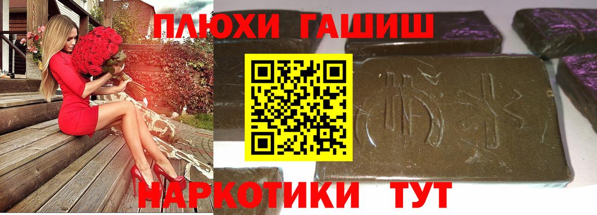 Гашиш гарик  Гашиш  Вход с VPN  Алексин  Гашиш убойный 