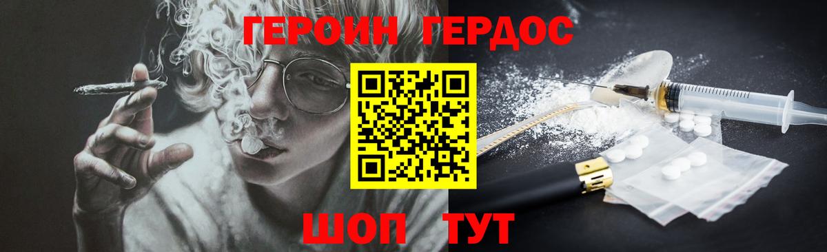 Алексин  Героин VHQ  Вход с VPN 