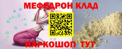 прущие крисы Наро-Фоминск