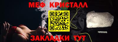 spice Нальчик