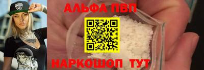 прущий лед Нарткала