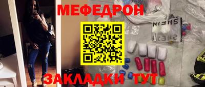 ALPHA PVP Можайск