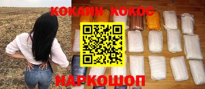 каннабис Моздок