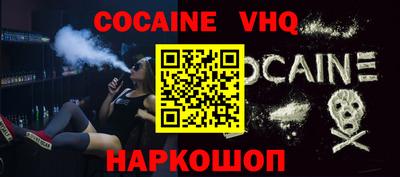 ALPHA PVP Можайск