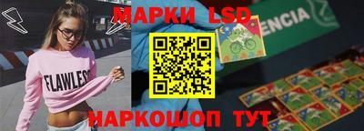 каннабис Моздок