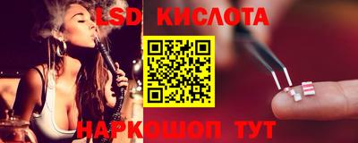 каннабис Моздок