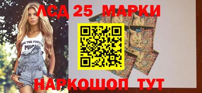 каннабис Моздок