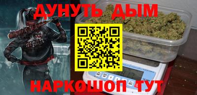 каннабис Моздок