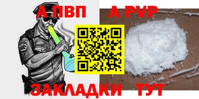 spice Нальчик