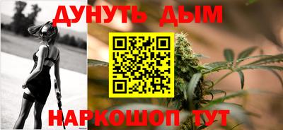 прущие крисы Наро-Фоминск