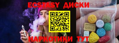 ALPHA PVP Можайск