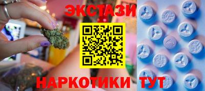 каннабис Моздок