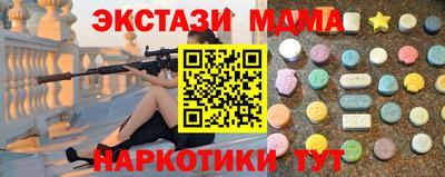 каннабис Моздок