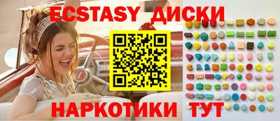 прущий лед Нарткала
