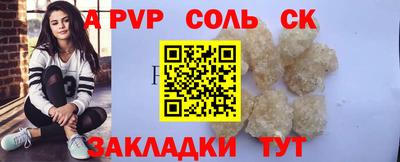 первитин Можга
