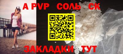 прущий лед Нарткала