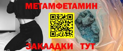 spice Нальчик