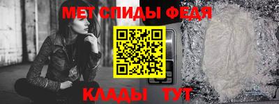 первитин Можга