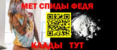 ALPHA PVP Можайск