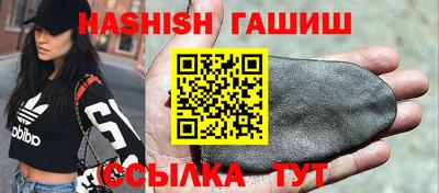 прущие крисы Наро-Фоминск