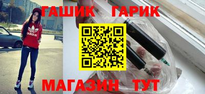 прущие крисы Наро-Фоминск