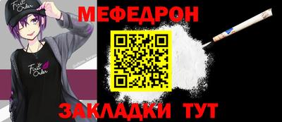 первитин Можга