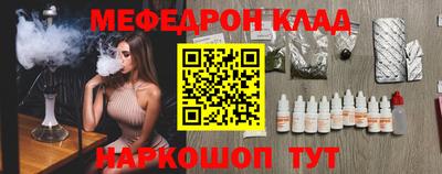 spice Нальчик