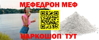 прущие крисы Наро-Фоминск