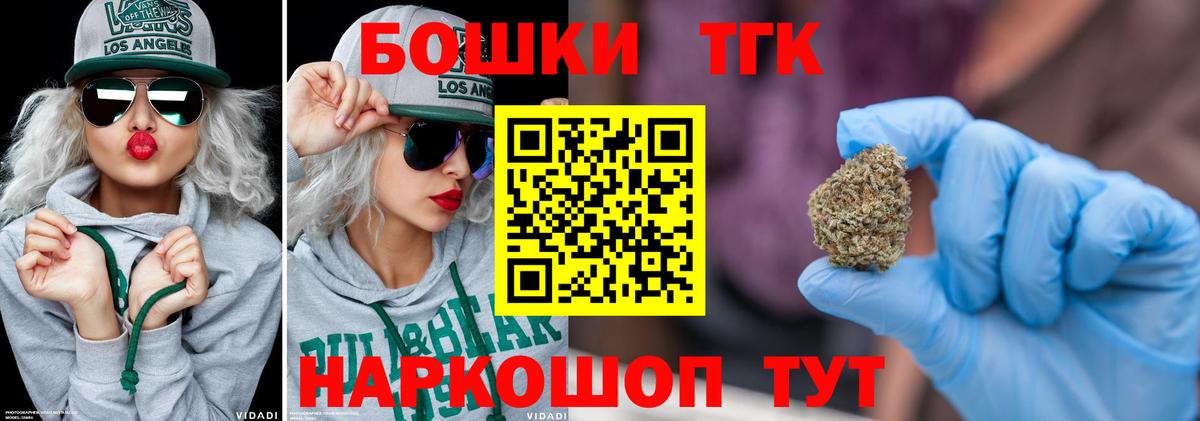 Бошки Шишки LSD WEED Алексин