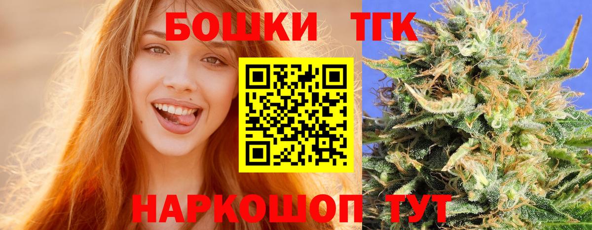 Марихуана Bruce Banner  Вход с VPN  Марихуана VHQ  Алексин  МАРИХУАНА VHQ 